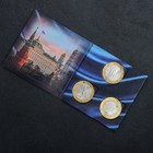 Альбом коллекционных монет "70 лет" (3 монеты) - Фото 13