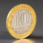 Альбом коллекционных монет "70 лет" (3 монеты) - Фото 16