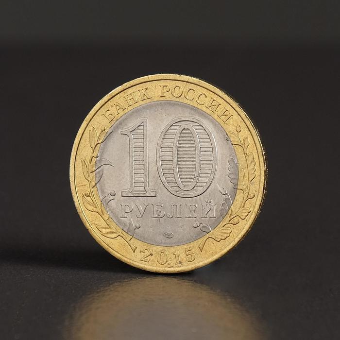 Альбом коллекционных монет "70 лет" (3 монеты) - фото 1908370118