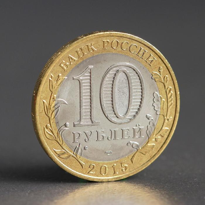 Альбом коллекционных монет "70 лет" (3 монеты) - фото 1908370126