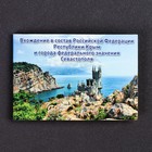 Альбом коллекционных монет "Крым" 2 монеты - Фото 13