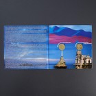 Альбом коллекционных монет "Крым" 2 монеты - Фото 9