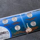 Альбом коллекционных монет "Освобождение Крыма" 5 монет - Фото 6