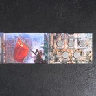 Альбом коллекционных монет "Освобождение Крыма" 5 монет - Фото 65