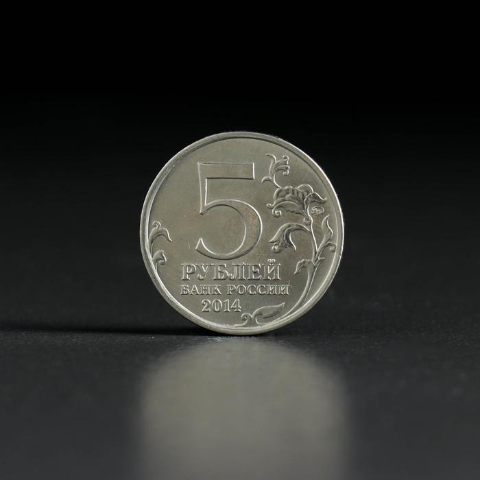 Альбом коллекционных монет "70 лет Победы" 26 монет - фото 1908370155