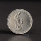 Альбом коллекционных монет "70 лет Победы" 26 монет - фото 8378046
