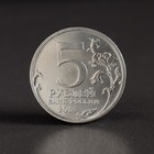 Альбом коллекционных монет "70 лет Победы" 26 монет - фото 8378082