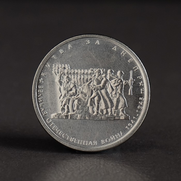 Альбом коллекционных монет "70 лет Победы" 21 монета - фото 1908370221