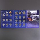 Альбом монет "70 лет Победы" 21 монета - Фото 14