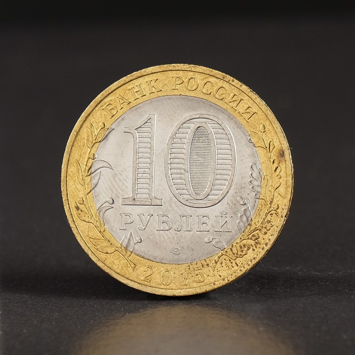 Альбом коллекционных монет "70 лет Победы" 21 монета - фото 1908370236