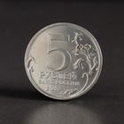 Альбом монет "70 лет Победы" 21 монета - Фото 8