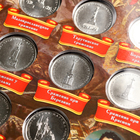 Альбом коллекционных монет "Бородино" 28 монет - Фото 5