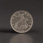 Альбом коллекционных монет "1 и 5 копеек 1997-2014" - Фото 12