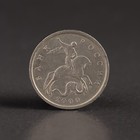 Альбом коллекционных монет "1 и 5 копеек 1997-2014" - Фото 14