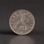 Альбом коллекционных монет "1 и 5 копеек 1997-2014" - Фото 15