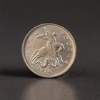 Альбом коллекционных монет "1 и 5 копеек 1997-2014" - Фото 16