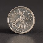 Альбом коллекционных монет "1 и 5 копеек 1997-2014" - Фото 20