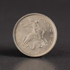 Альбом коллекционных монет "1 и 5 копеек 1997-2014" - Фото 23