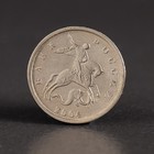 Альбом коллекционных монет "1 и 5 копеек 1997-2014" - Фото 26