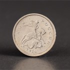 Альбом коллекционных монет "1 и 5 копеек 1997-2014" - Фото 32