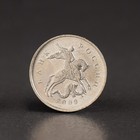 Альбом коллекционных монет "1 и 5 копеек 1997-2014" - Фото 34