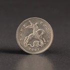 Альбом коллекционных монет "1 и 5 копеек 1997-2014" - Фото 35