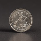 Альбом коллекционных монет "1 и 5 копеек 1997-2014" - Фото 38