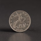 Альбом коллекционных монет "1 и 5 копеек 1997-2014" - Фото 10