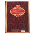 Диплом «Лучший папа», А5, 21×15 см - Фото 4