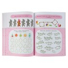 Книга детская «1000 головоломок для девочек», Дмитриева В.Г. 3397343 Книга детская «1000 головоломок для девочек», Дмитриева В.Г. 3397343