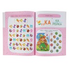 Книга детская «1000 головоломок для девочек», Дмитриева В.Г. 3397343 Книга детская «1000 головоломок для девочек», Дмитриева В.Г. 3397343