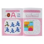 Книга детская «1000 головоломок для девочек», Дмитриева В.Г. 3397343 Книга детская «1000 головоломок для девочек», Дмитриева В.Г. 3397343