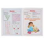 Книга детская «1000 головоломок для девочек», Дмитриева В.Г. 3397343 Книга детская «1000 головоломок для девочек», Дмитриева В.Г. 3397343