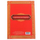 Диплом «С Юбилеем 50 лет», А5, 15×21 см - Фото 4