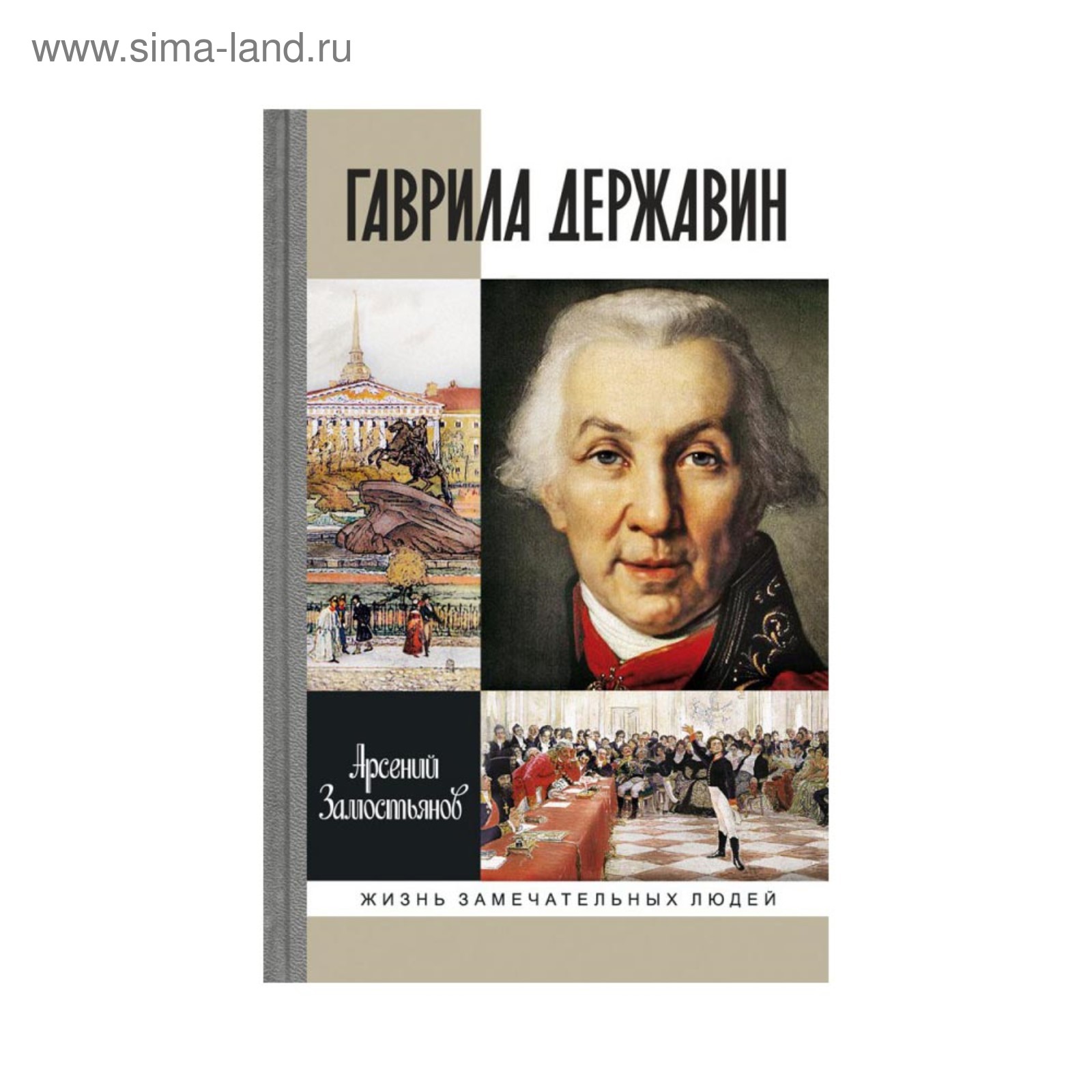 Лоты В Никитском