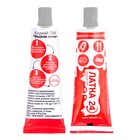 Жидкая "Латка 24", ПВХ, 25 г, цвет светло-серый - Фото 2