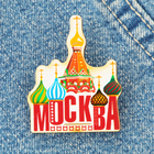 Значок деревянный «Москва» (купола собора Василия Блаженного), 3.4 х 4.2 см - Фото 1
