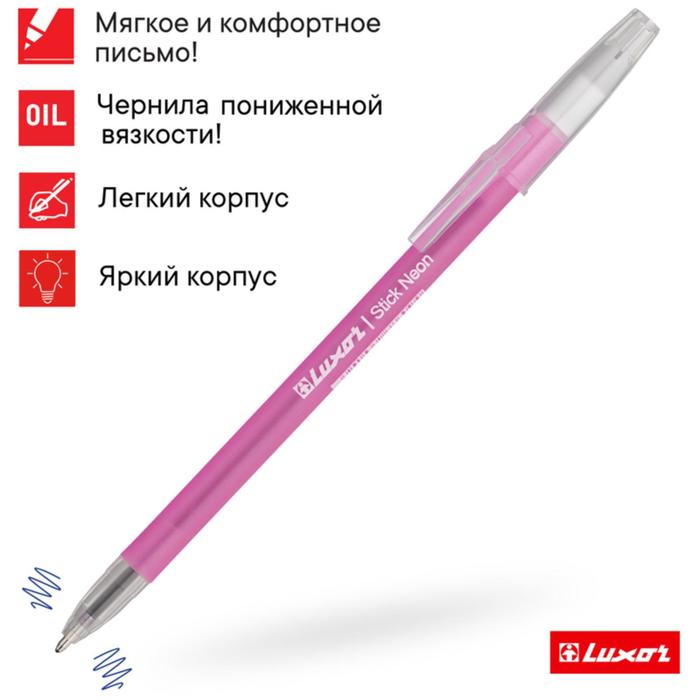 Ручка шариковая Luxor 1230/48BX Stick Neon, узел 1.0 мм, чернила синие, микс, цена за шт. - Фото 1