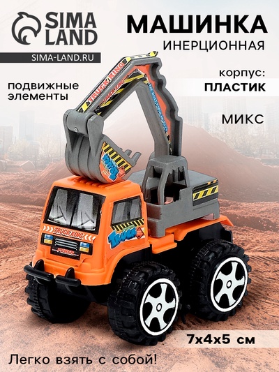 Машина инерционная «Мини-стройтехника», МИКС