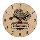 Часы банные "Добропаровъ-2" - Фото 1