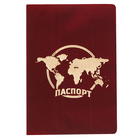 Набор: "Россия": обложка для паспорта, ручка, брелок - Фото 2