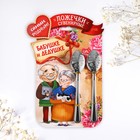 Ложки с гравировкой, набор «Родным бабушке и дедушке», 15.5×25.5 см, 2 шт. - Фото 2