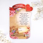 Ложки с гравировкой, набор «Родным бабушке и дедушке», 15.5×25.5 см, 2 шт. - Фото 6