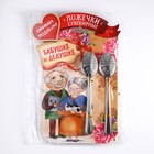 Ложки с гравировкой, набор «Родным бабушке и дедушке», 15.5×25.5 см, 2 шт. - Фото 7