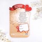 Ложки с гравировкой, набор «Лучшим родителям», 15.5×25.5 см, 2 шт. - Фото 6