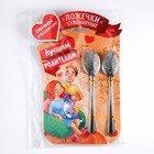 Ложки с гравировкой, набор «Лучшим родителям», 15.5×25.5 см, 2 шт. - Фото 7