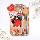 Ложки с гравировкой, набор «Счастливой паре», 15.5×25.5 см, 2 шт. - Фото 2