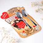 Ложки с гравировкой, набор «Счастливой паре», 15.5×25.5 см, 2 шт. - Фото 5