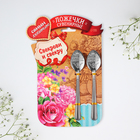 Ложки с гравировкой, набор «Свекрови и свекру», 15.5×25.5 см, 2 шт. - Фото 2