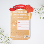 Ложки с гравировкой, набор «Для сладкой парочки», 15.5×25.5 см, 2 шт. - Фото 5